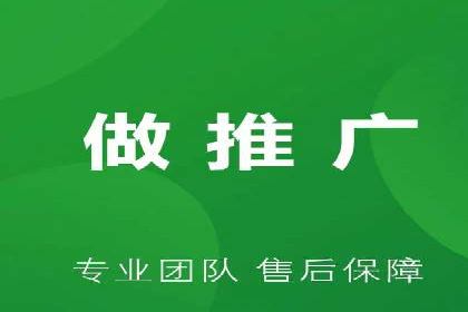 竞价广告的智慧：网络推广在娱乐产业的实践