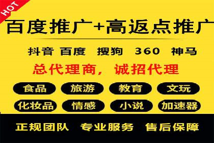 竞价SEM与教育行业结合的营销案例分享
